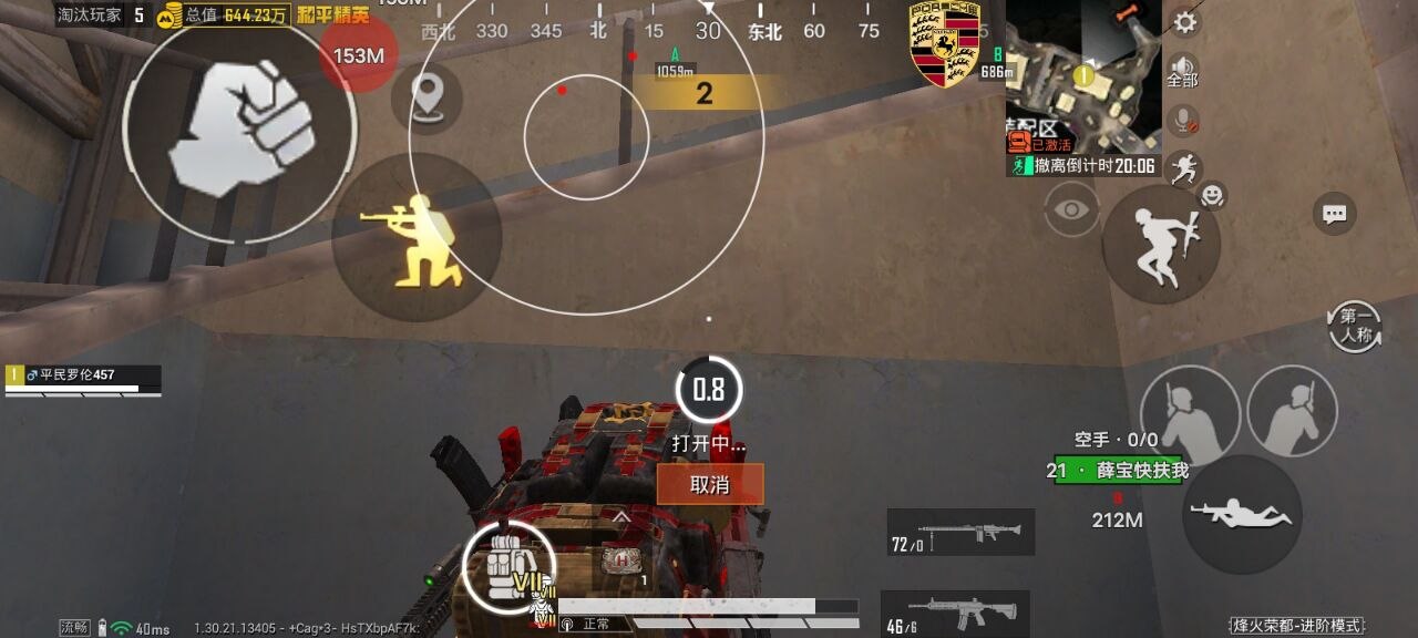 和平精英辅助的道德与规则探讨的配图，内容相关：辅助工具的价格从免费到数百元不等，建议优先选择按日/周付费的版本，避免长期订阅后发现效果不佳。部分团...