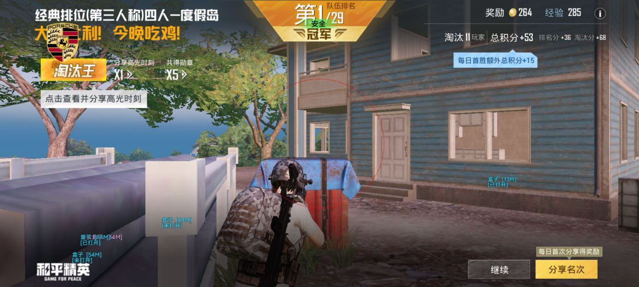 和平精英辅助工具的功能与优势的配图，内容相关：未来辅助可能向合法化插件方向发展，例如提供训练模式增强功能，帮助玩家练习枪法，而非直接破坏游戏平衡。